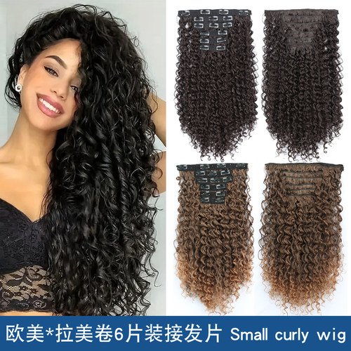 非洲卷曲假发女6片装拉美卷小卷发长卷发接发片Small curly wigs