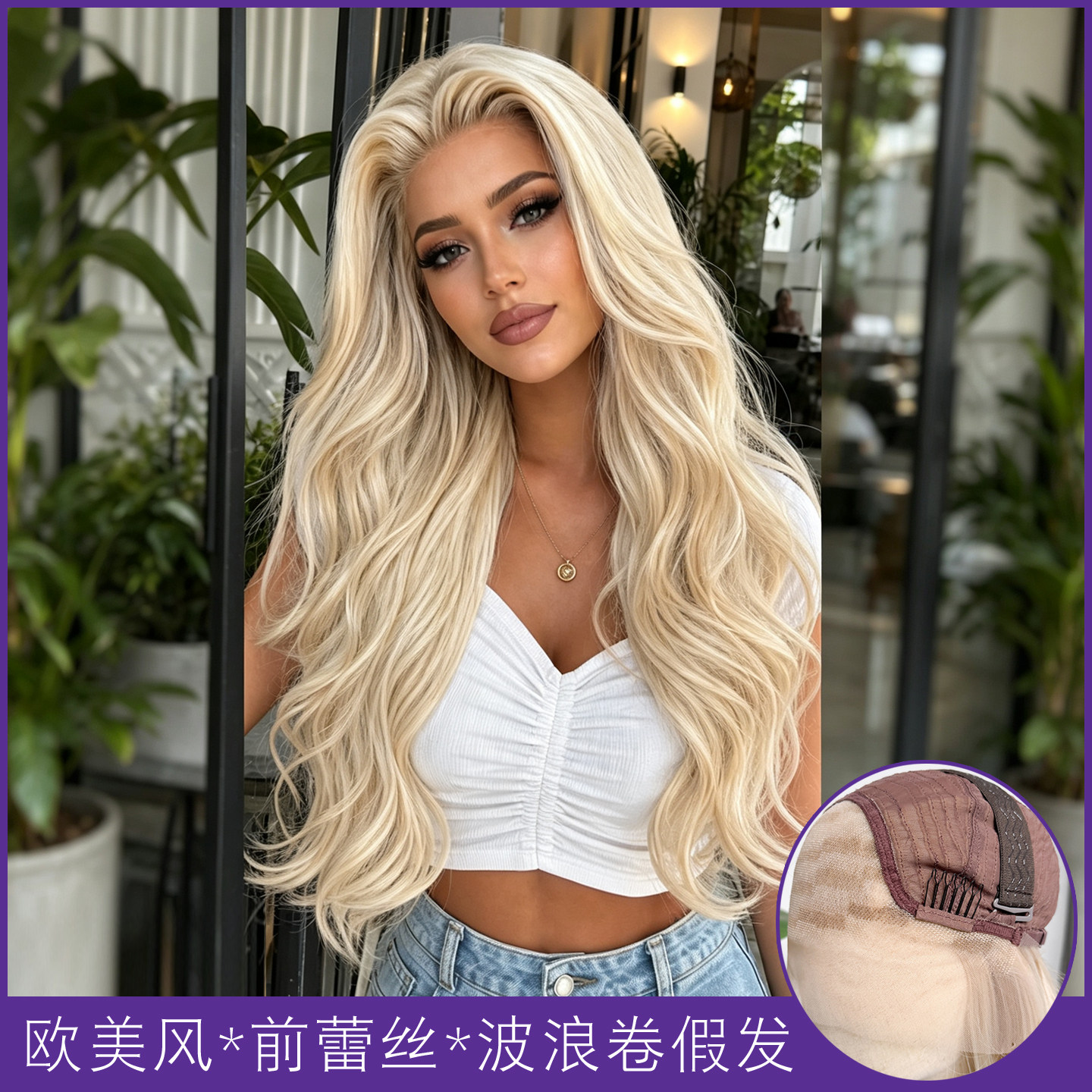 13X4欧美假发前蕾丝长卷发假发蓬松浅金色挑染大波浪长发lace wig