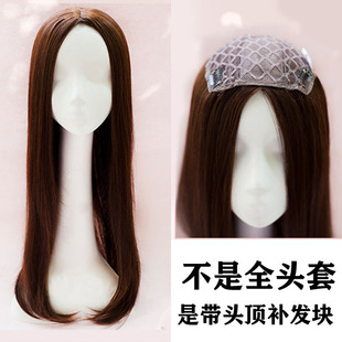 假发女中分刘海长直发假发补发块带头顶刘海片隐形长发假发片
