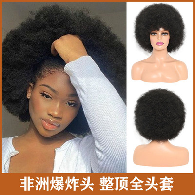 非洲爆炸头假发女短卷发假发头套蓬松舞台表演小丑发型Afro wigs