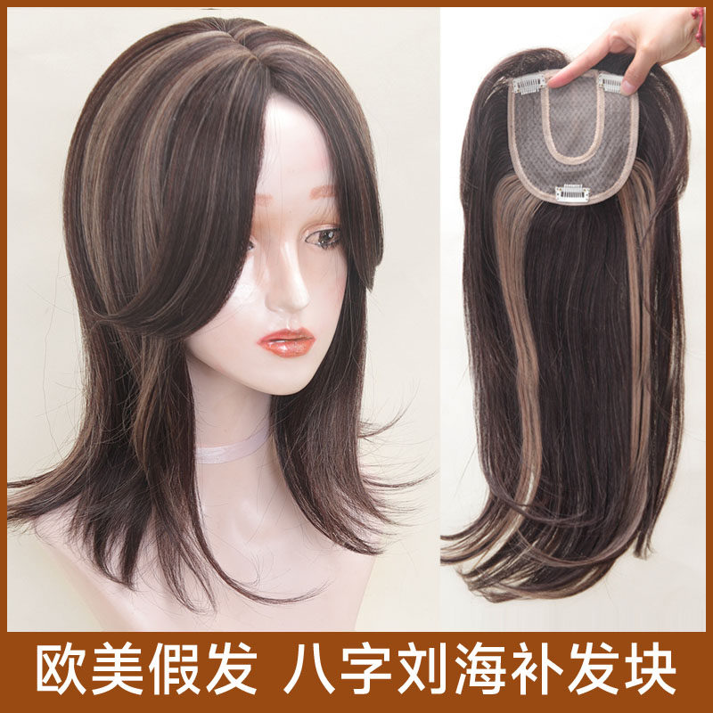 补发块假发片中分八字刘海盖头顶