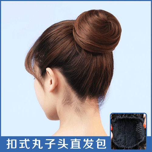 复古旗袍丸子头直发包盘发假发髻