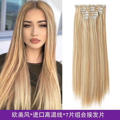 欧美假发女7件装长直发接发片简约隐形自然长发直发片extensions