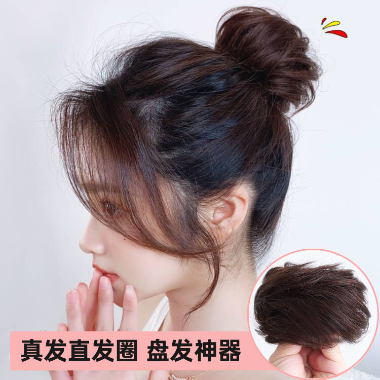 丸子头直发包自然古风假发圈