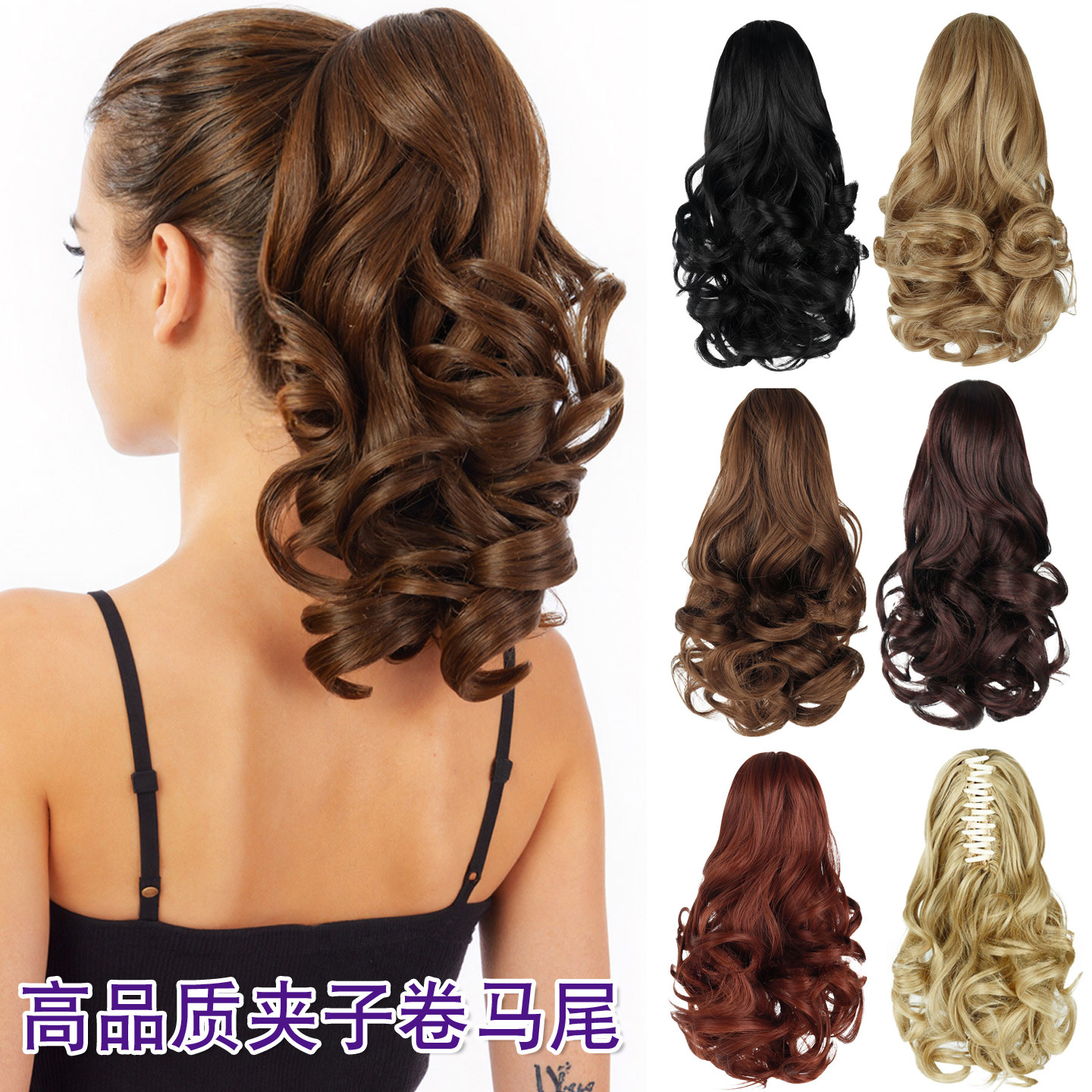 欧美假发女抓夹短卷发马尾辫子蓬松仿真发短发高马尾ponytails