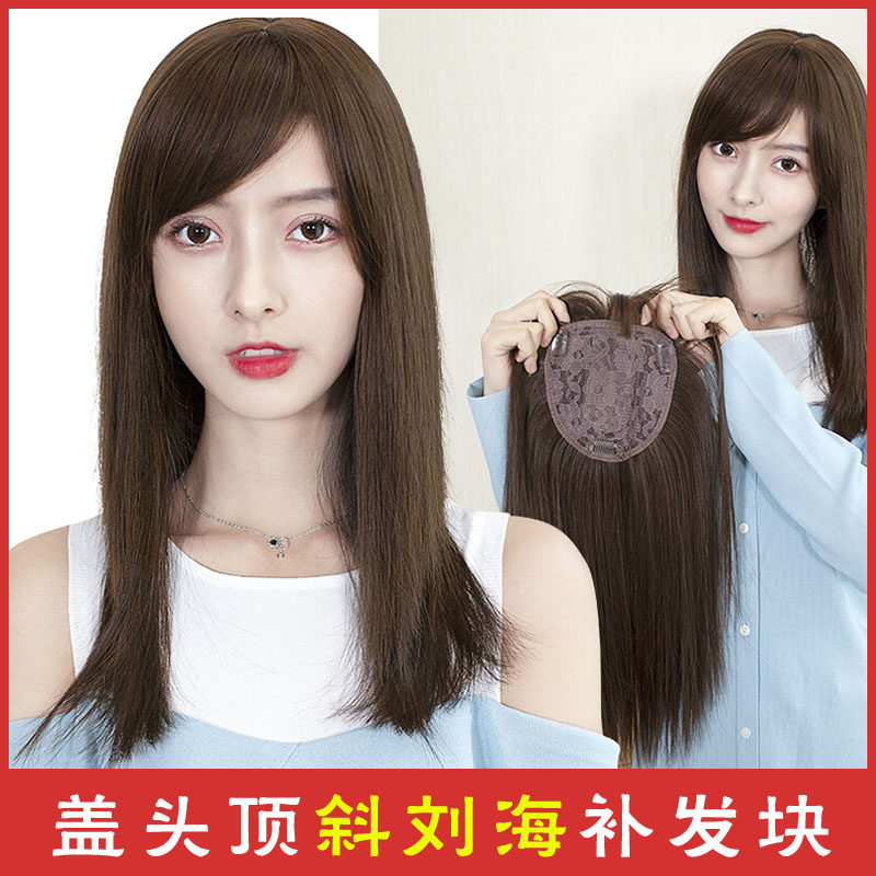 假发女斜刘海自然无痕遮盖