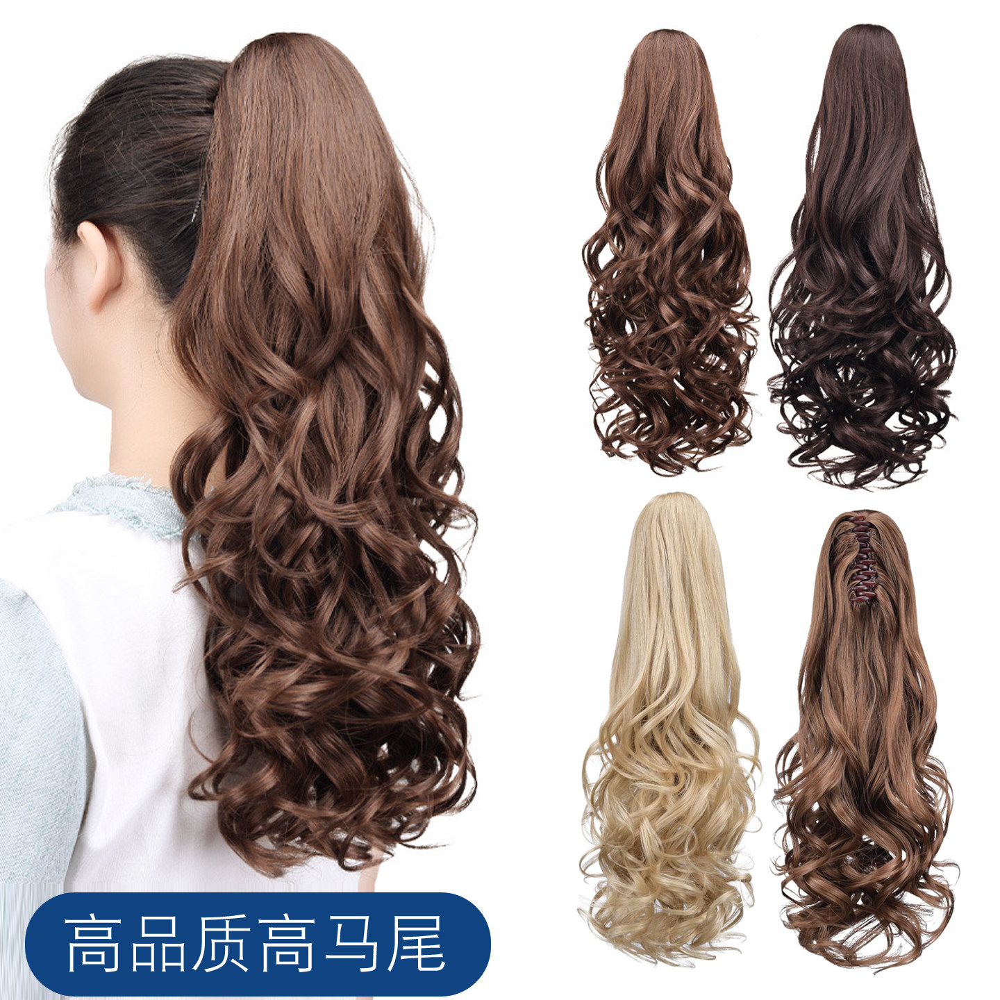 欧美假发女抓夹长卷发马尾假发仿真大波浪长发高马尾Ponytail Wig
