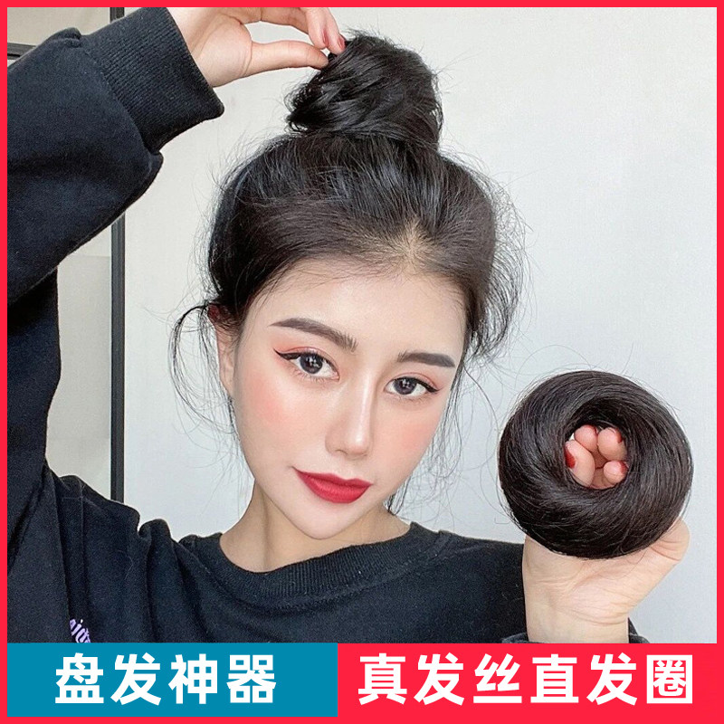 女款丸子头真发发圈盘发神器自然