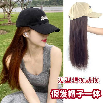 帽子假发一体长直发假发帽子蓬松