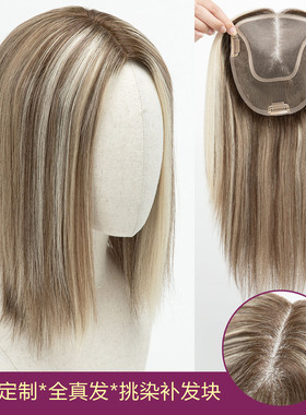 欧美挑染金假发片女蕾丝中分长直发真发补发块Human Hair Toupee