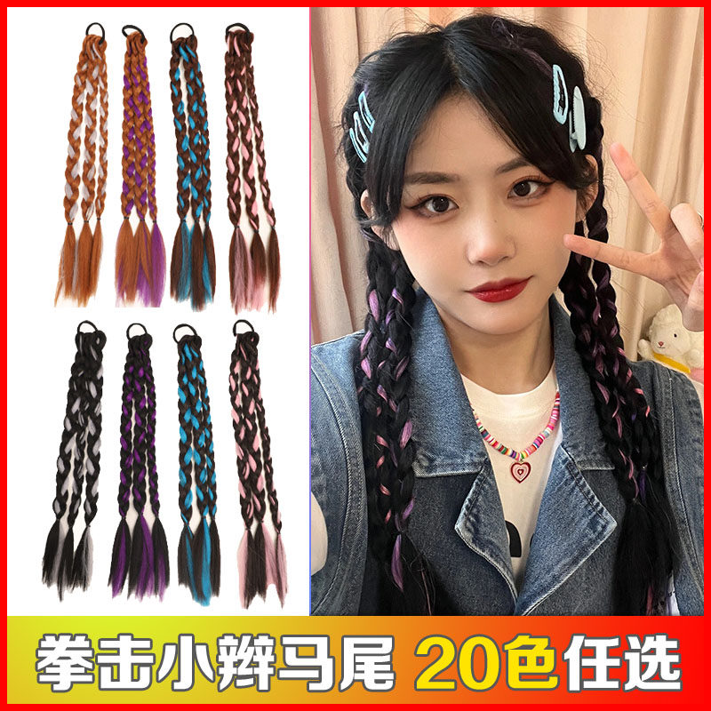 甜酷拳击辫假发女儿童手工鱼骨编麻花辫子马尾女团辣妹马尾脏辫