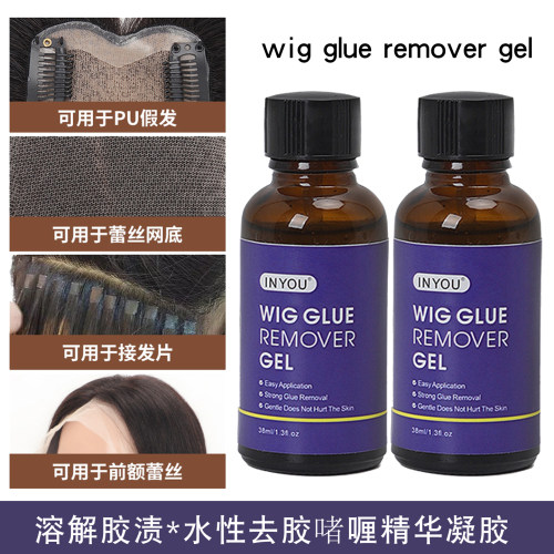 PU真发蕾丝假发卸胶渍水性去胶啫喱精华凝胶wig glue remover gel