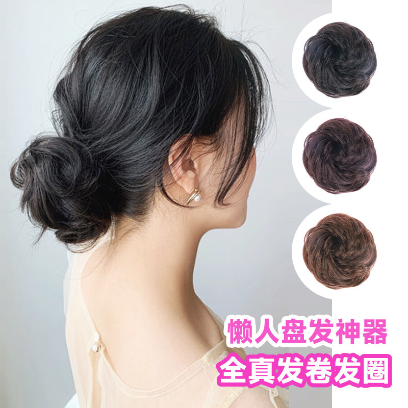 丸子头真发发圈卷发包假发髻盘发