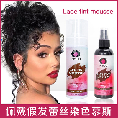 假发摩丝染色慕斯假发头套