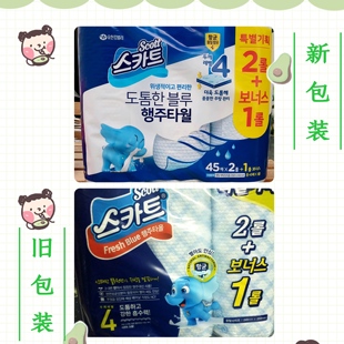 韩国进口舒洁威象耐水洗厨房专用纸巾吸油纸吸水纸擦餐具纸抹布