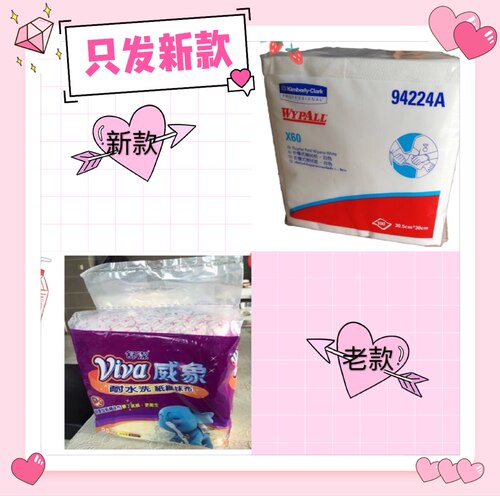 舒洁洗碗巾厨房纸百洁抹布洗碗布