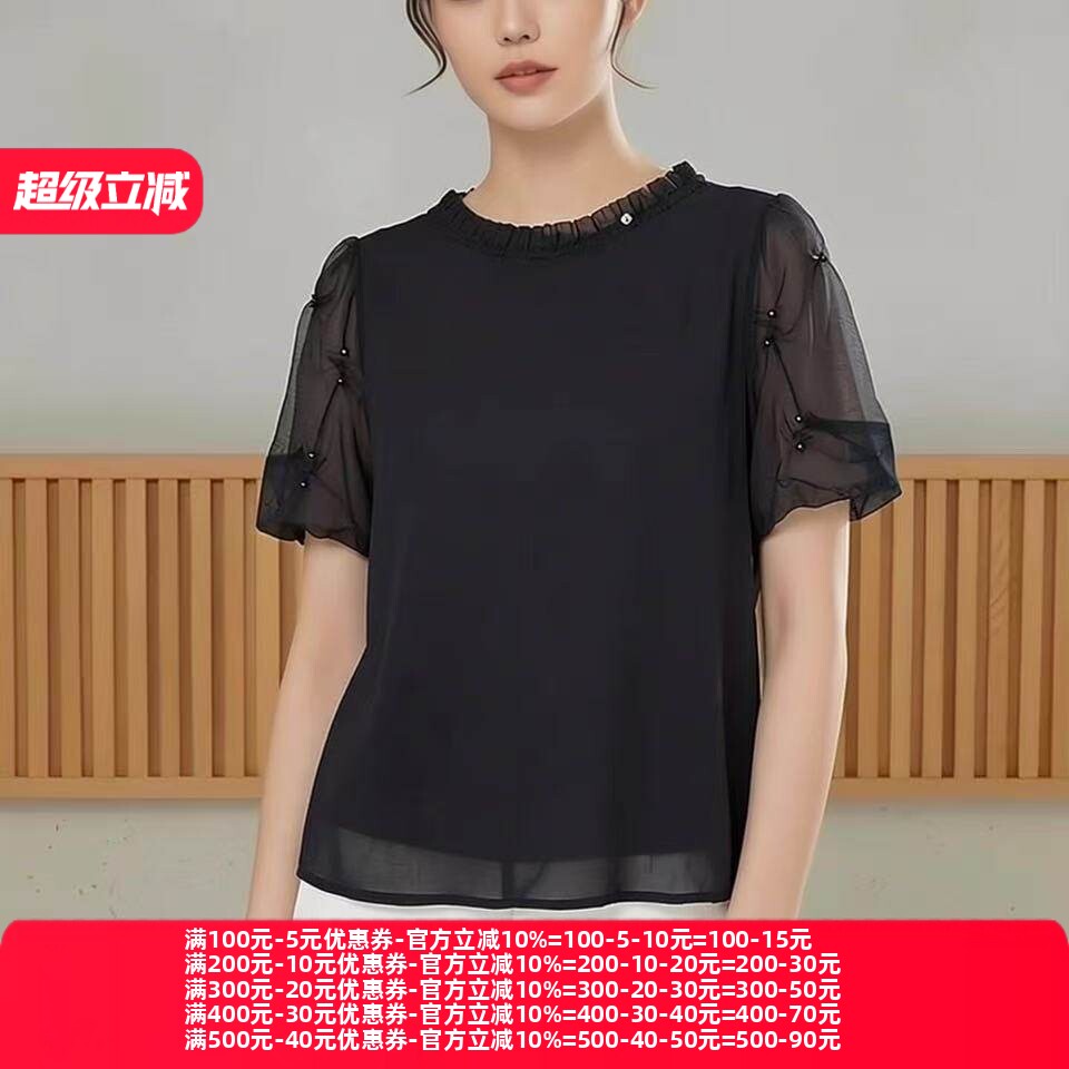 2026夏魅M系列 衣佳人折扣女装 百褶圆领 钉珠袖 雪纺衫上衣 2078