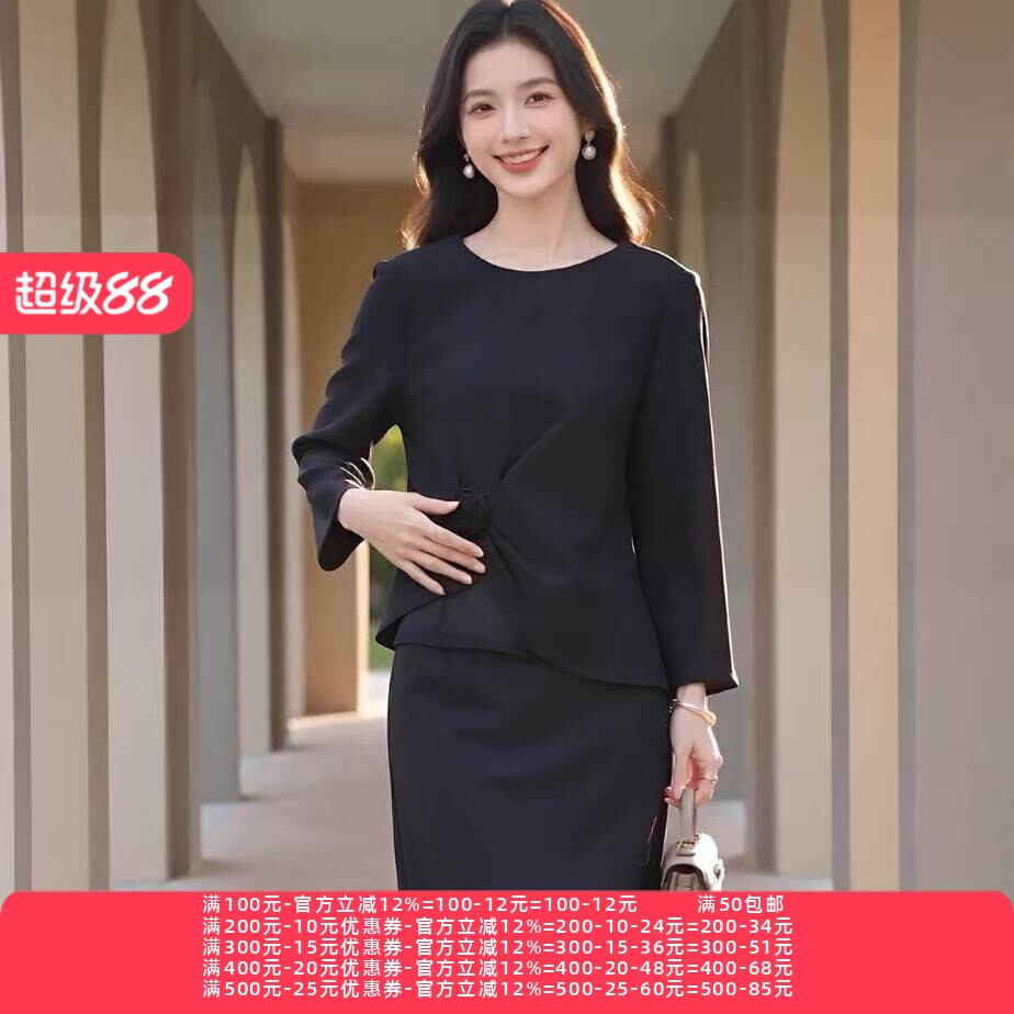 2026秋魅M系列 衣佳人折扣女装 下摆开叉 简约气质款半身裙3278
