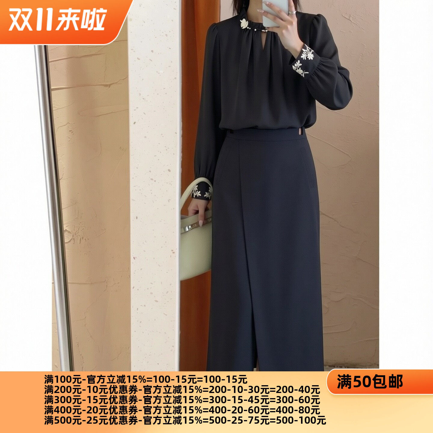 2026秋魅M系列 衣佳人折扣大码女装 木耳边 刺绣图案 雪纺衫 9071