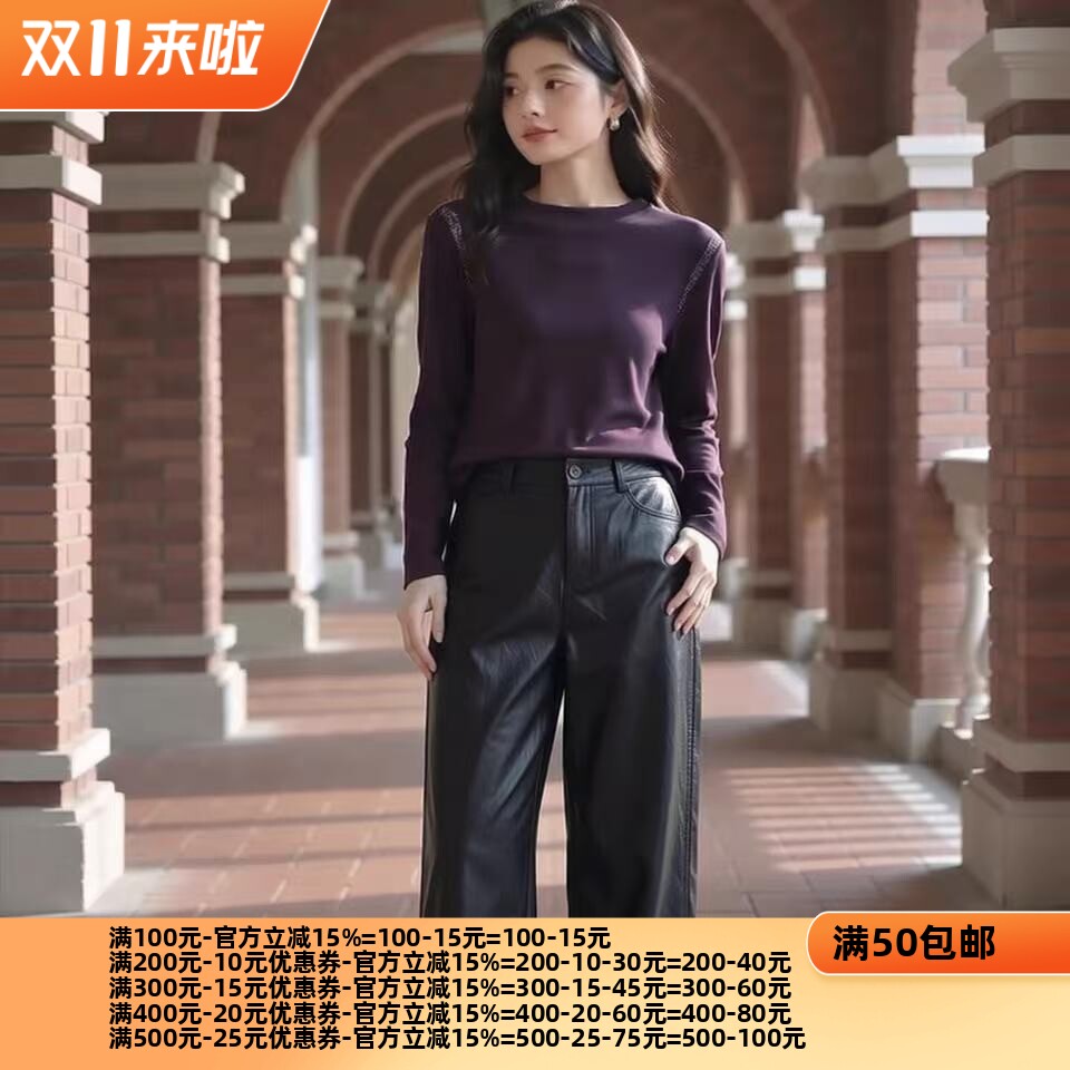 2026秋魅M系列 衣佳人折扣大码女装 简约 高奢风皮裤阔腿裤3208
