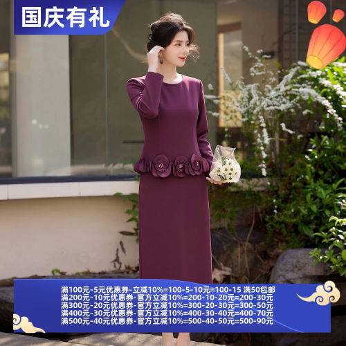 2026秋魅M系列 衣佳人折扣女装 下摆开叉 时尚感长裙半身裙 5226