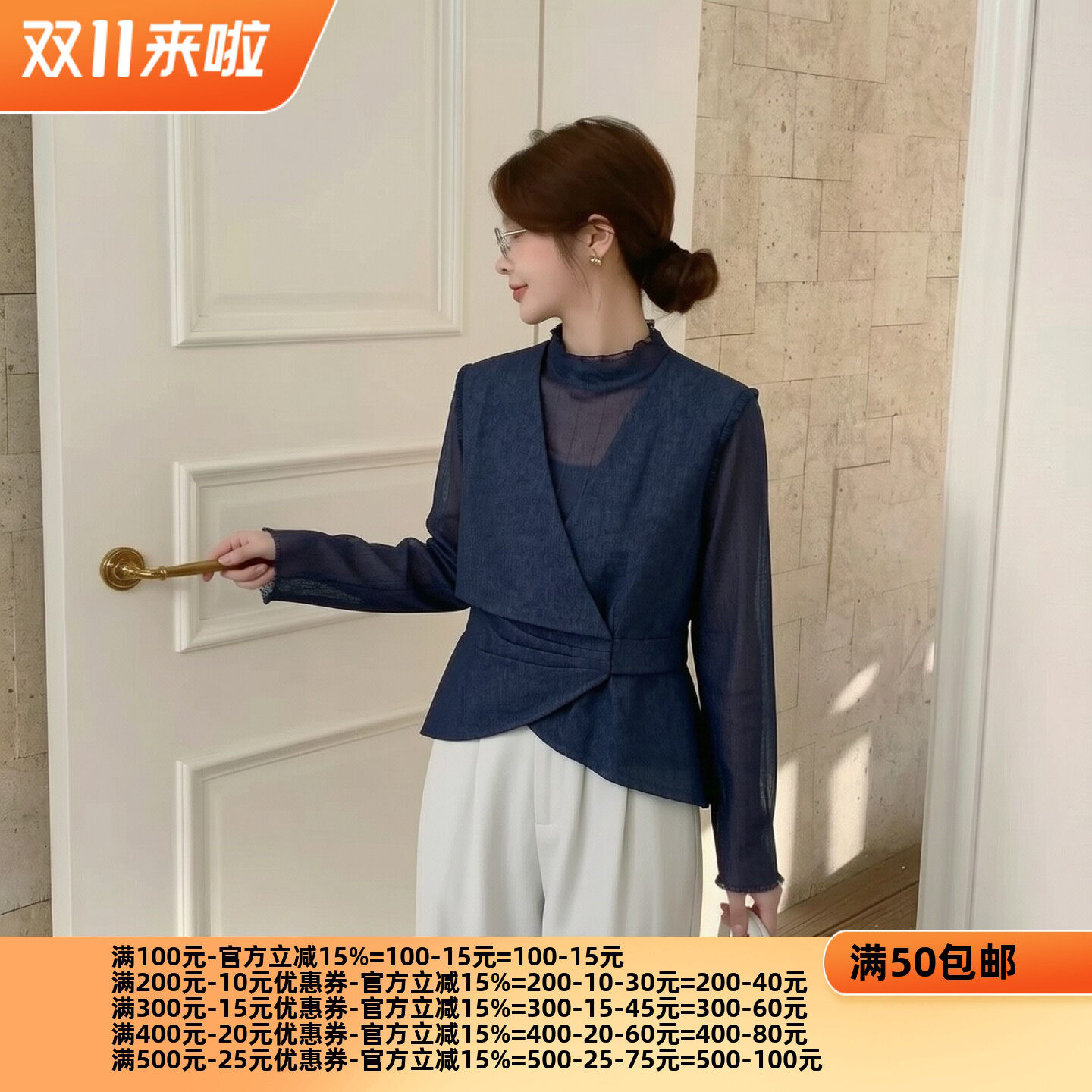 2026秋魅M系列1 衣佳人折扣大码女装 假2件 高级感 长袖上衣8161