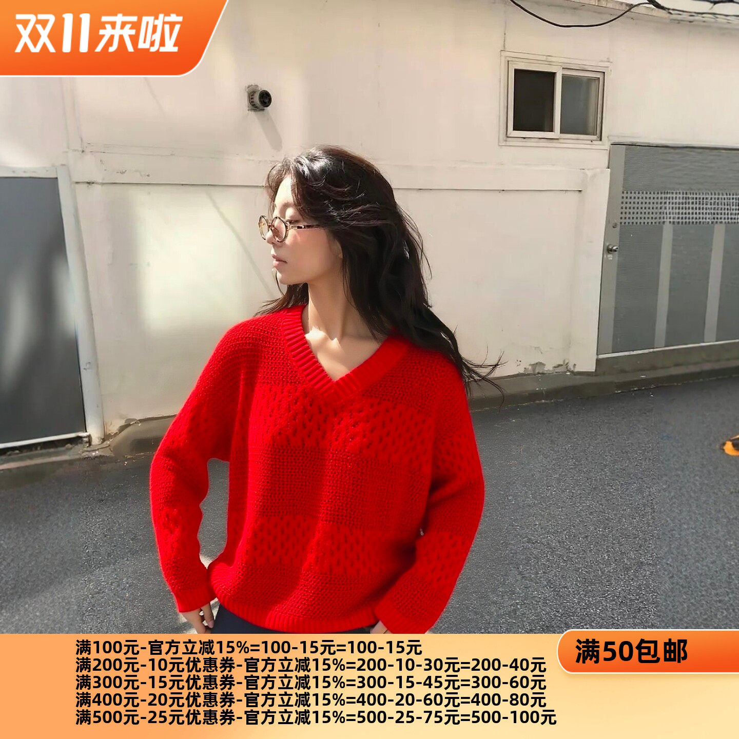 2026春魅M系列 衣佳人折扣女装 V字领 亮片镂空设计针织衫 3035