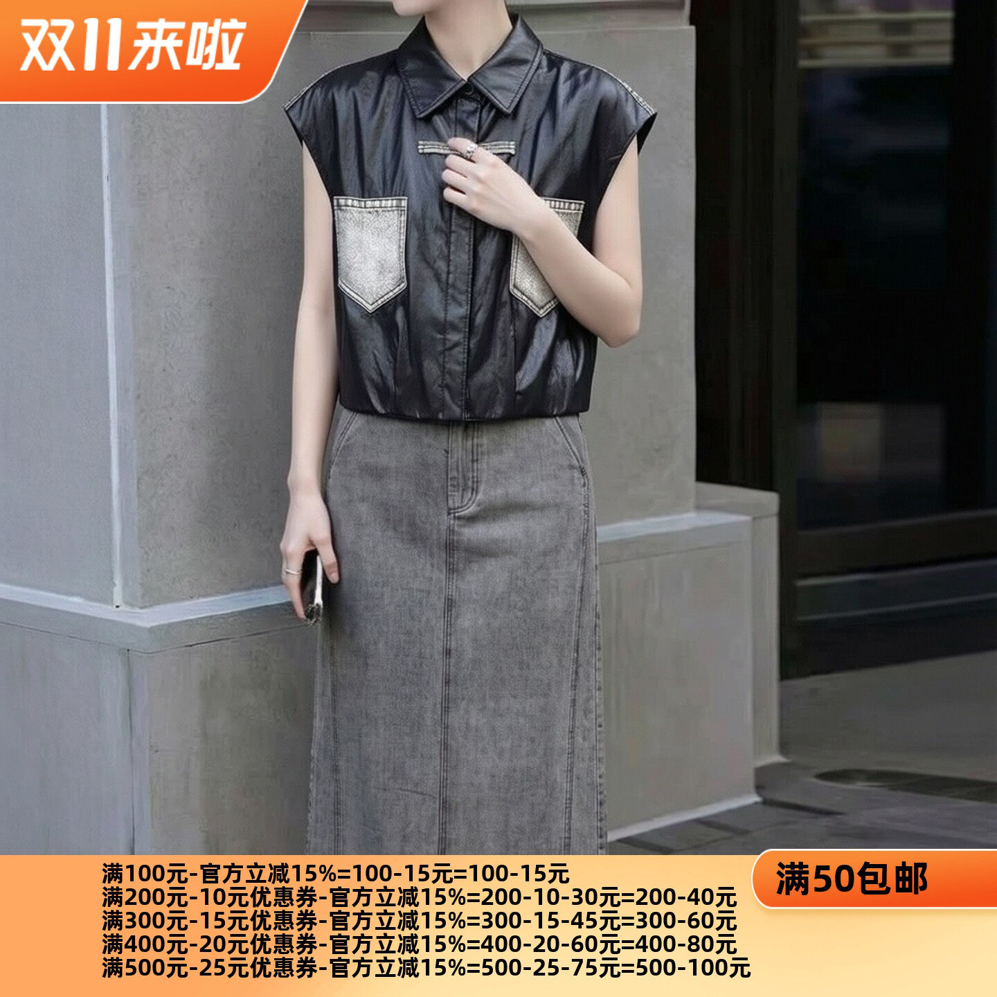 2026秋魅M系列 衣佳人折扣大码女装 盘扣 牛仔拼接皮 马甲 3289