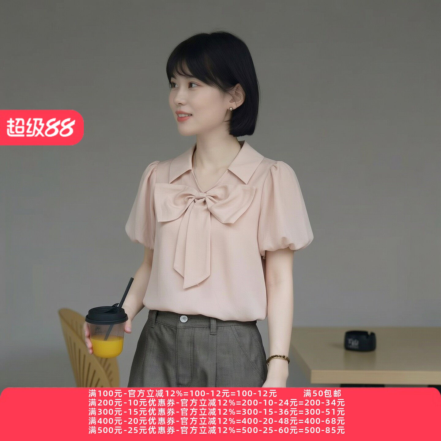 2026夏引Y系列1衣佳人折扣女装 翻领 蝴蝶结 粉嫩雪纺衫上衣 04