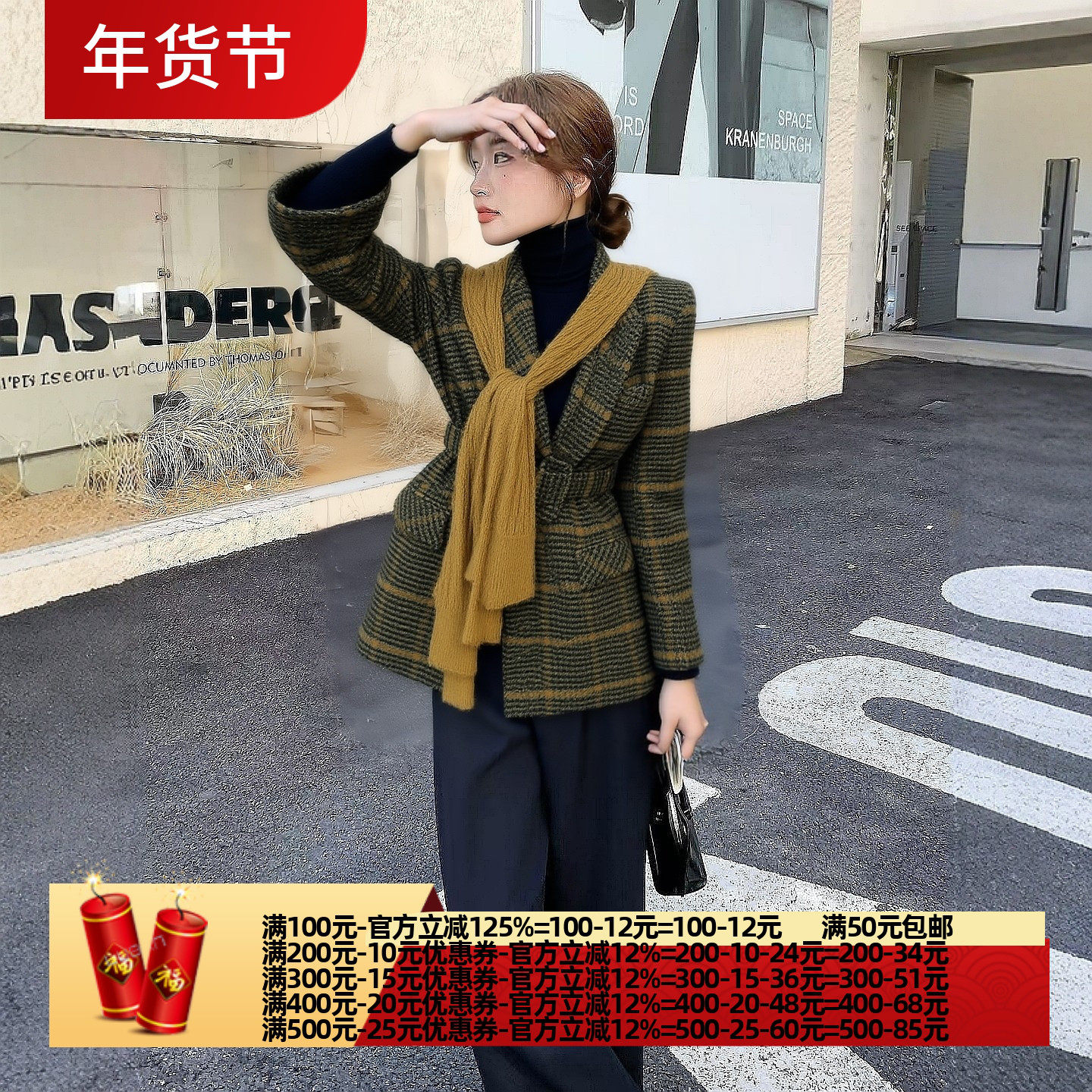 2025冬飘P系列1 衣佳人折扣女装 翻领 细格子 呢大衣外套 1255,女装/女士精品,毛呢外套,淘宝优惠券,粉丝福利购,淘宝优惠卷