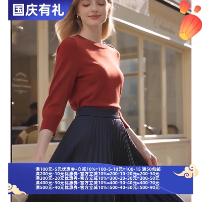 2026秋魅M系列 衣佳人折扣女装 松紧腰百褶 高级感长裙半身裙5339