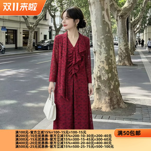 2026秋魅M系列1 衣佳人折扣大码女装 V字领 荷叶边飘带连衣裙8169