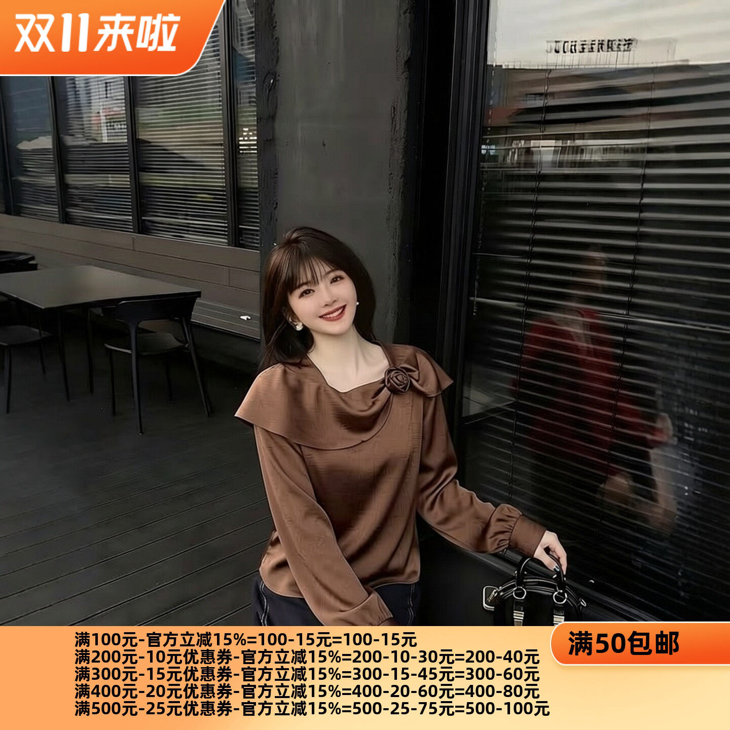2026秋魅M系列 衣佳人折扣大码女装 立体花朵荷叶边 雪纺衫 3010