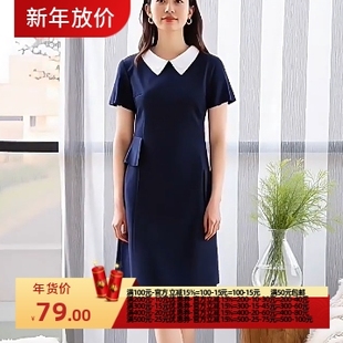 减龄甜美连衣裙 2025夏魅M系列 娃娃领 女装 6171 衣佳人折扣大码