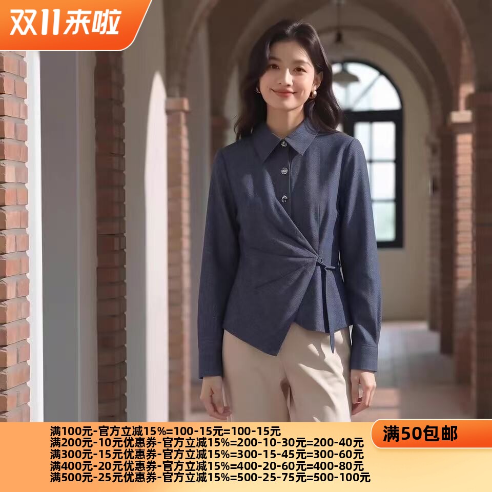 2026秋魅M系列 衣佳人折扣大码女装 娃娃领 褶皱收腰 衬衣1317