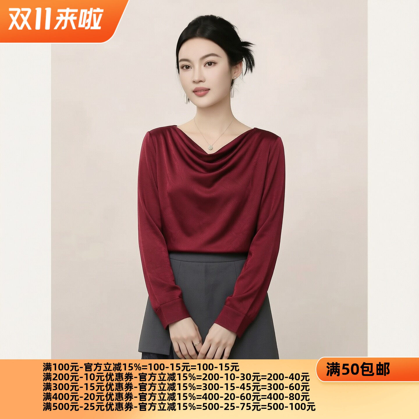 2026秋魅M系列 衣佳人折扣大码女装 蕾丝拼接 荡荡领 雪纺衫3063