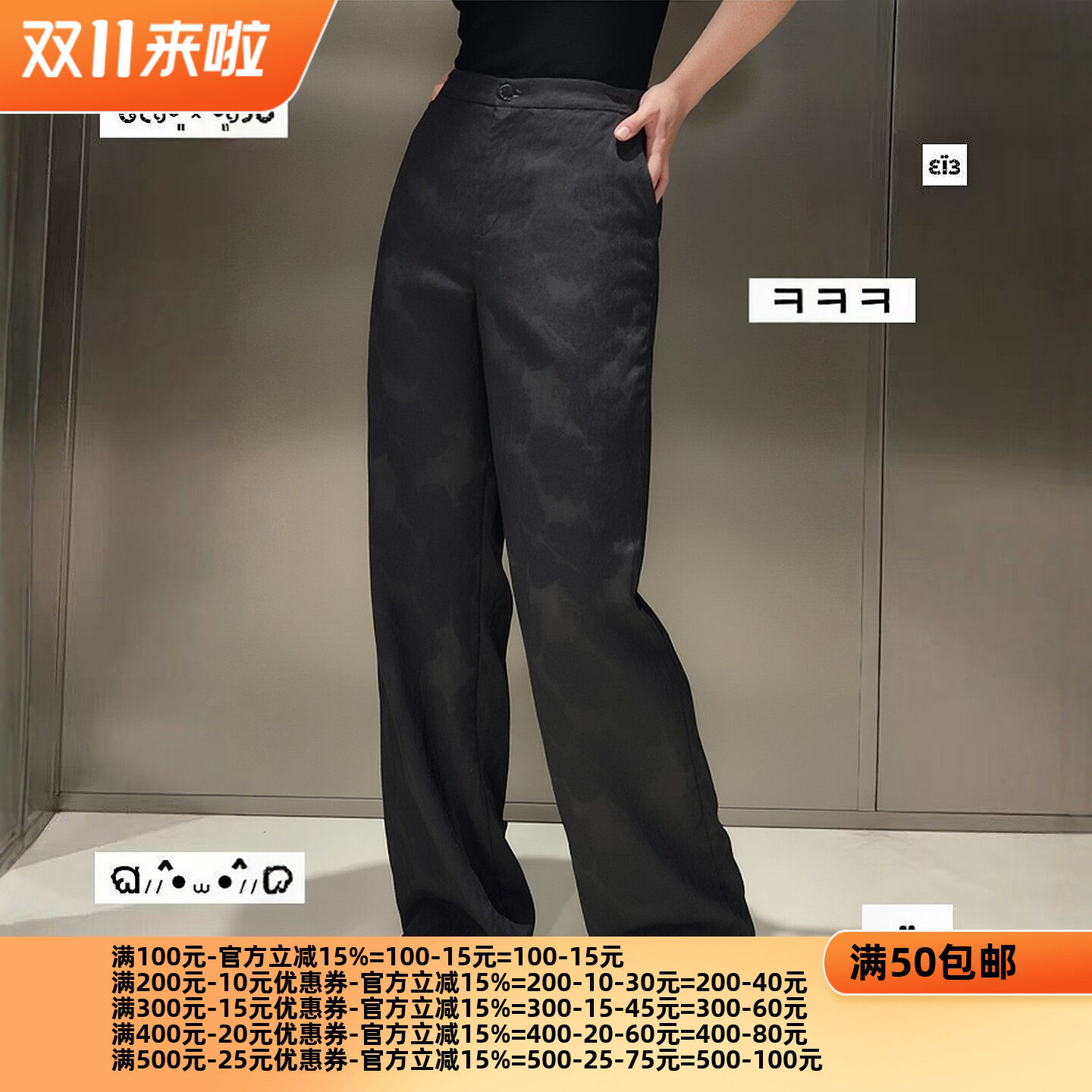 2026夏魅M系列 衣佳人折扣女装 复古花纹 高奢风阔腿裤长裤 8211