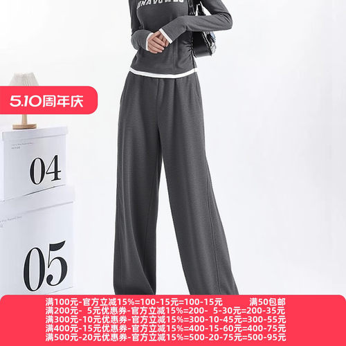 2026春魅M系列 衣佳人折扣女装 松紧腰 软糯 阔腿裤长裤3263/3563