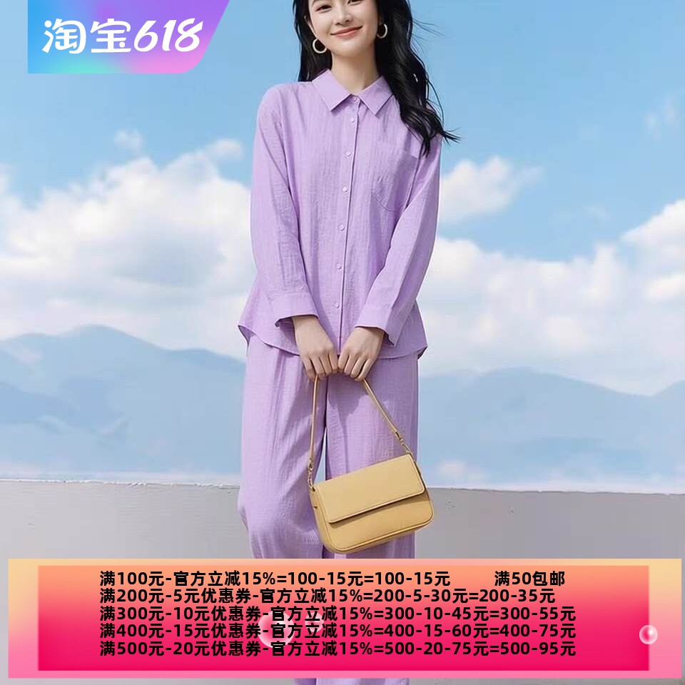 2026夏魅M系列 衣佳人折扣女装 纯色甜美 凉爽 阔腿裤长裤  2517