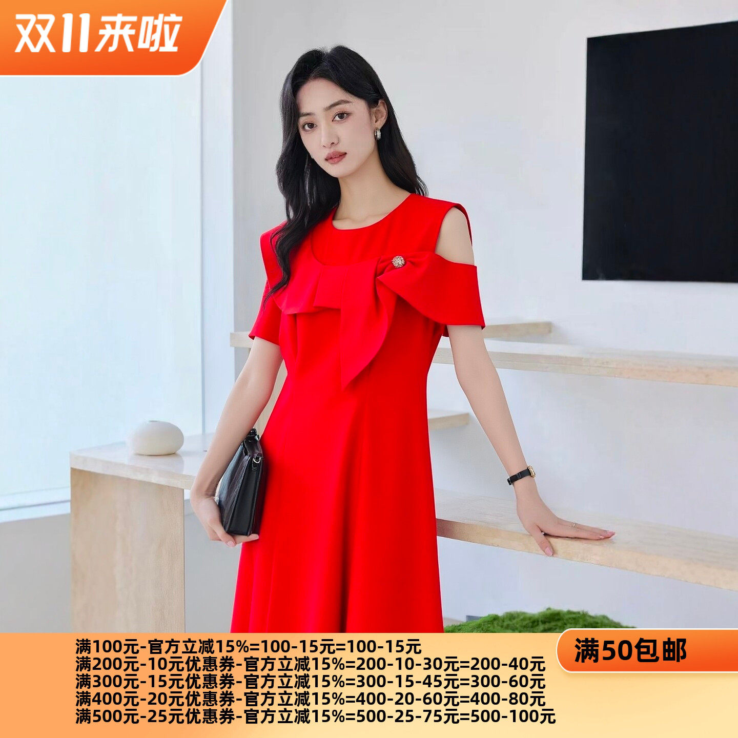 2226夏魅系列 衣佳人折扣女装 圆领 露肩 红色雪纺连衣裙8162