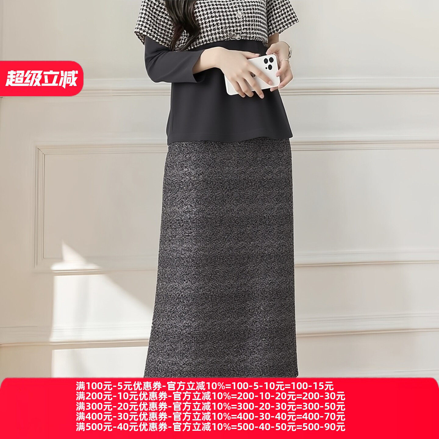 2026春魅M系列 衣佳人折扣女装 亮片装饰 闪闪包裙长裙半身裙3017