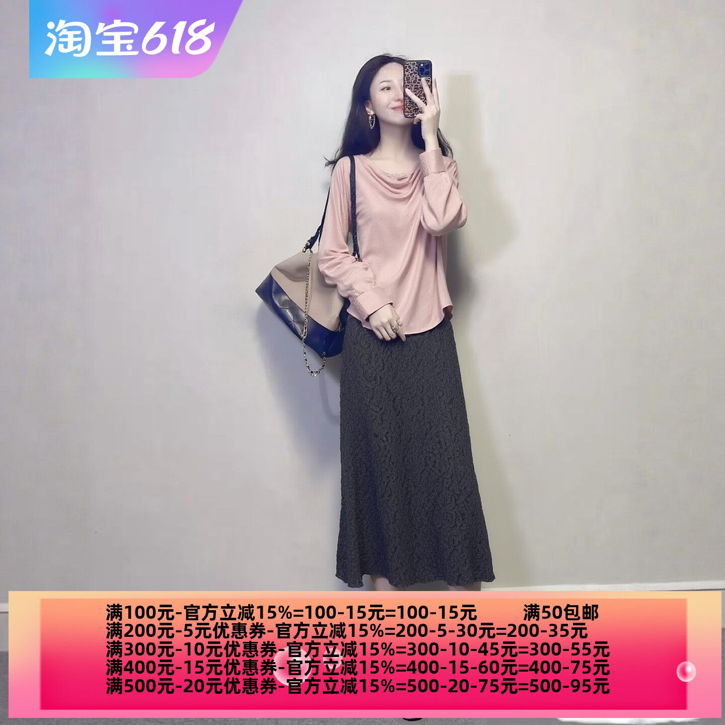 2026春魅M系列 衣佳人折扣女装  简约 鱼尾裙 蕾丝裙半身裙 3316