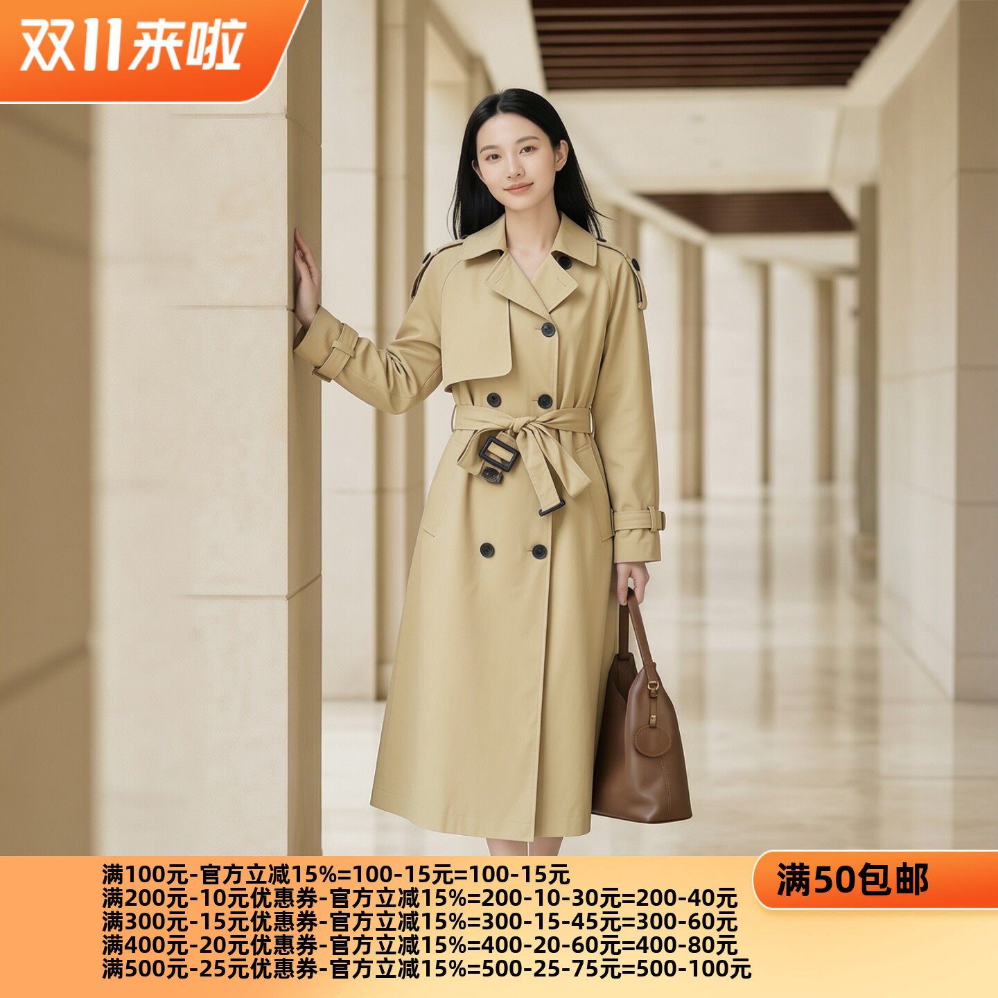 2026秋堤D系列 衣佳人折扣女装 双排扣 高奢风 长款风衣外套 67