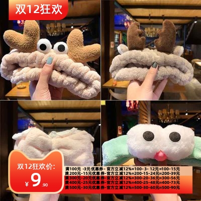 敷面膜头套束发带折扣