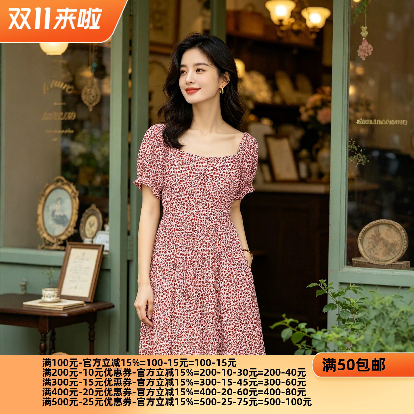 2026夏朵Y系列 衣佳人折扣女装 一字领 碎花雪纺连衣裙 6096
