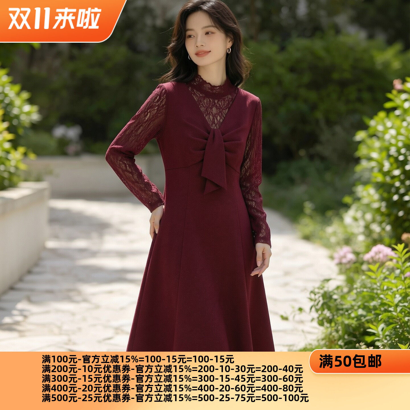 2026秋魅M系列 衣佳人折扣大码女装 蕾丝装饰 收腰显瘦连衣裙1120