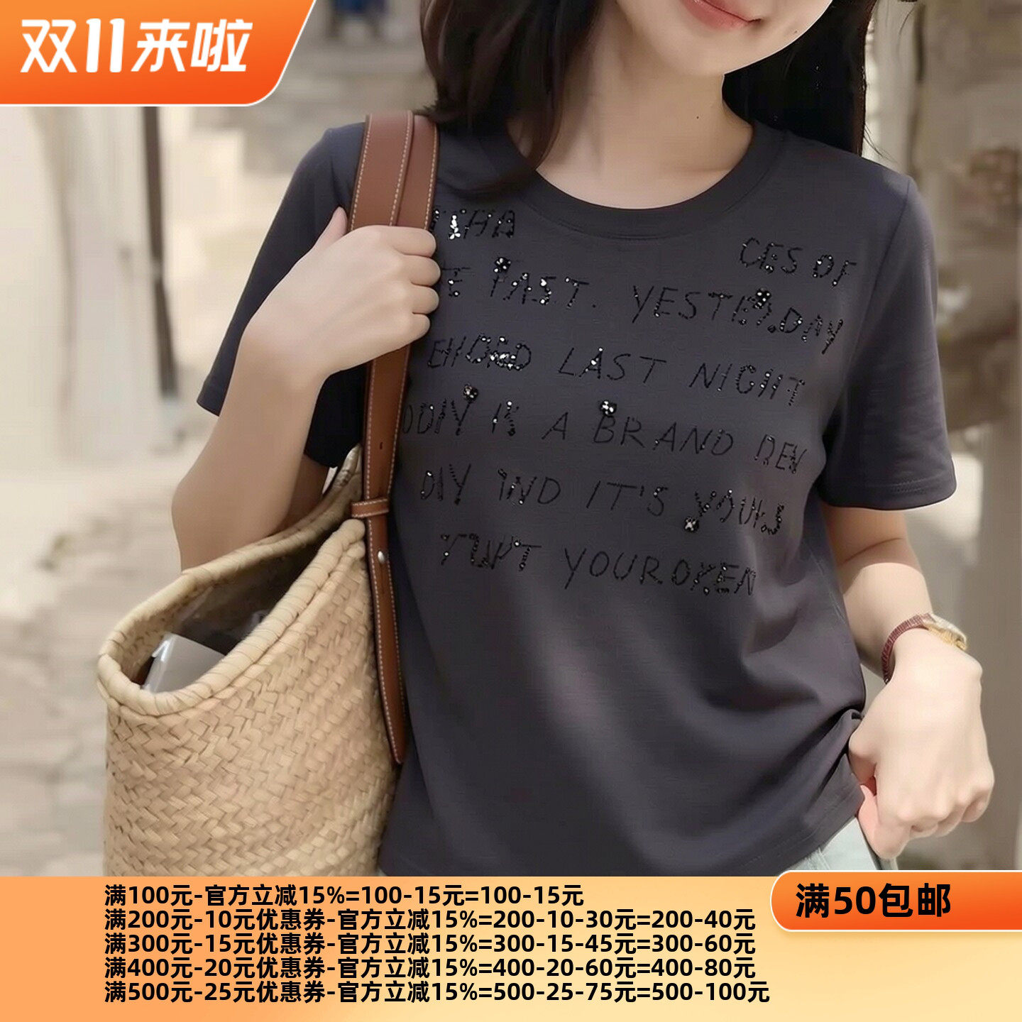 2026夏魅M系列1 衣佳人折扣女装 圆领英文字母 文艺范T恤上衣2032