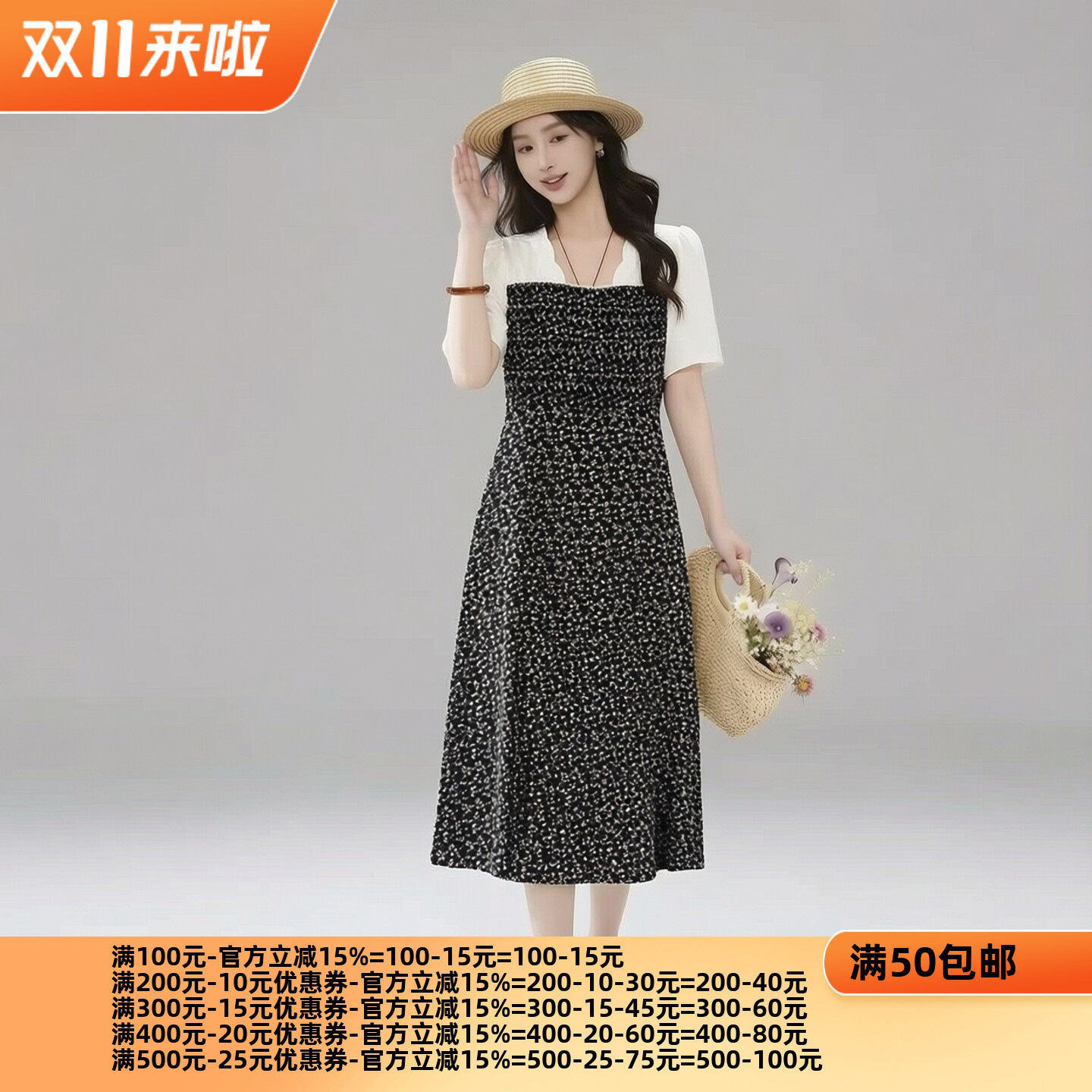 2026夏魅M系列 衣佳人折扣女装 一字领 钉珠 碎花 长裙连衣裙2101