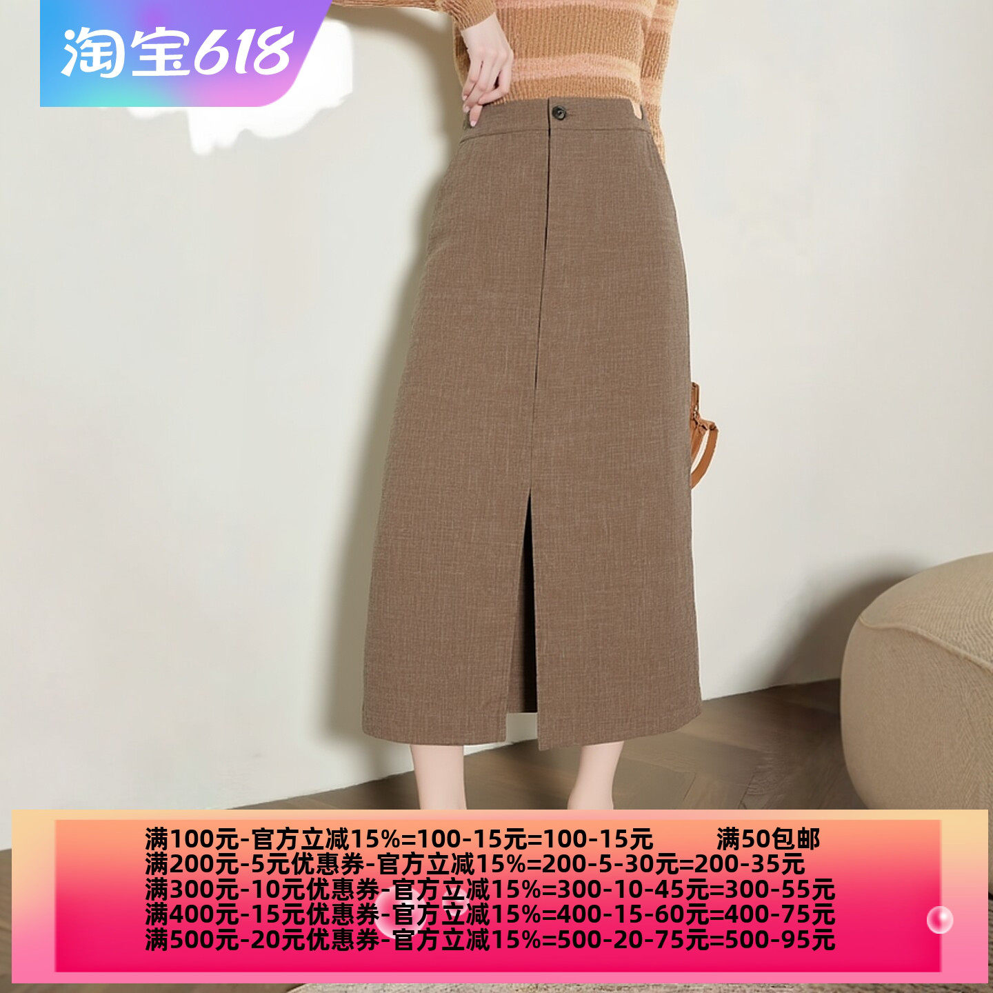 2026夏魅M系列 衣佳人折扣女装 下摆开叉 雪纺半身裙长裙  2350