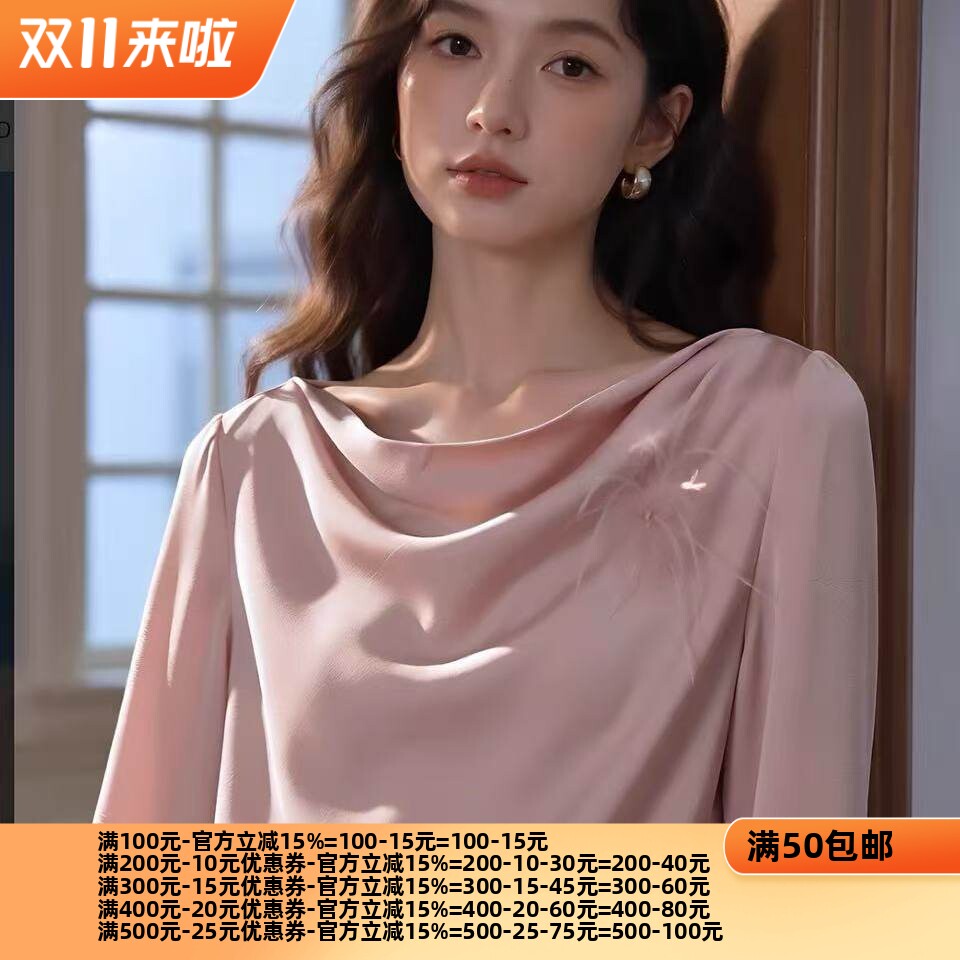 2026秋魅M系列 衣佳人折扣大码女装 荡荡领简约 粉嫩雪纺衫 3063